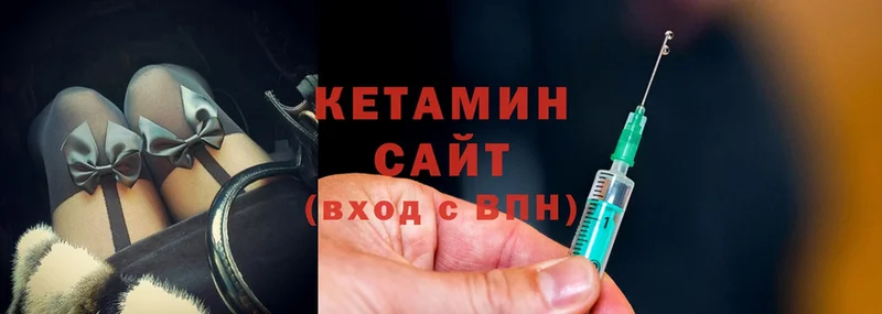 КЕТАМИН ketamine  Сыктывкар 