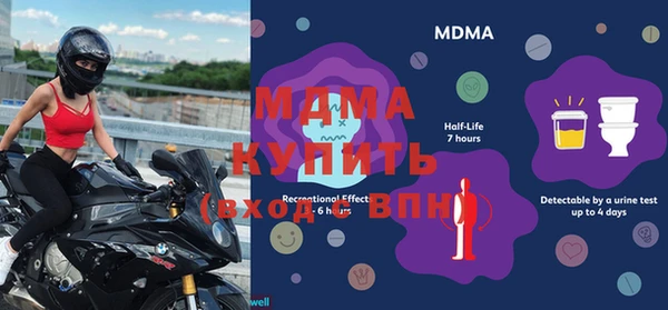 mdma Богородск