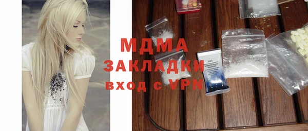 mdma Богородск